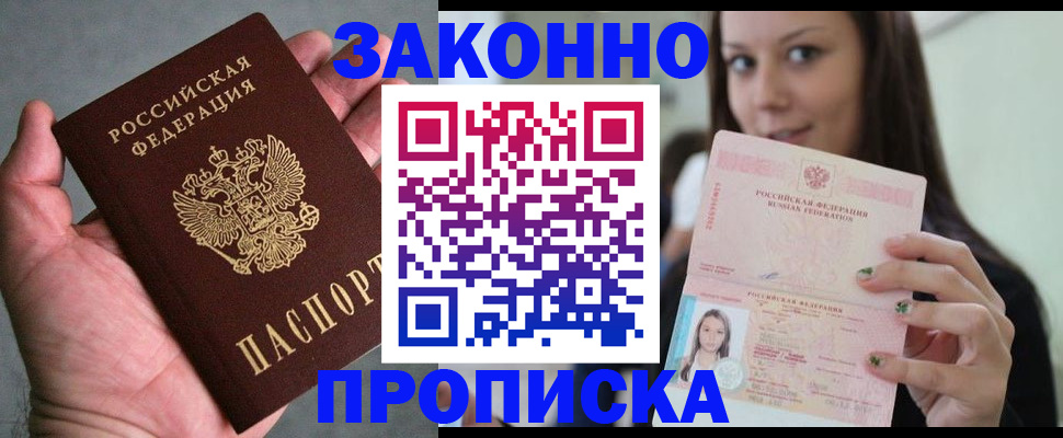 форма 3 в Туле