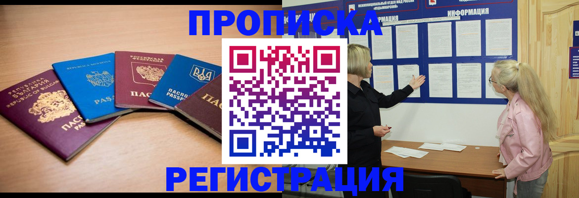регистрация для дет. сада в Туле
